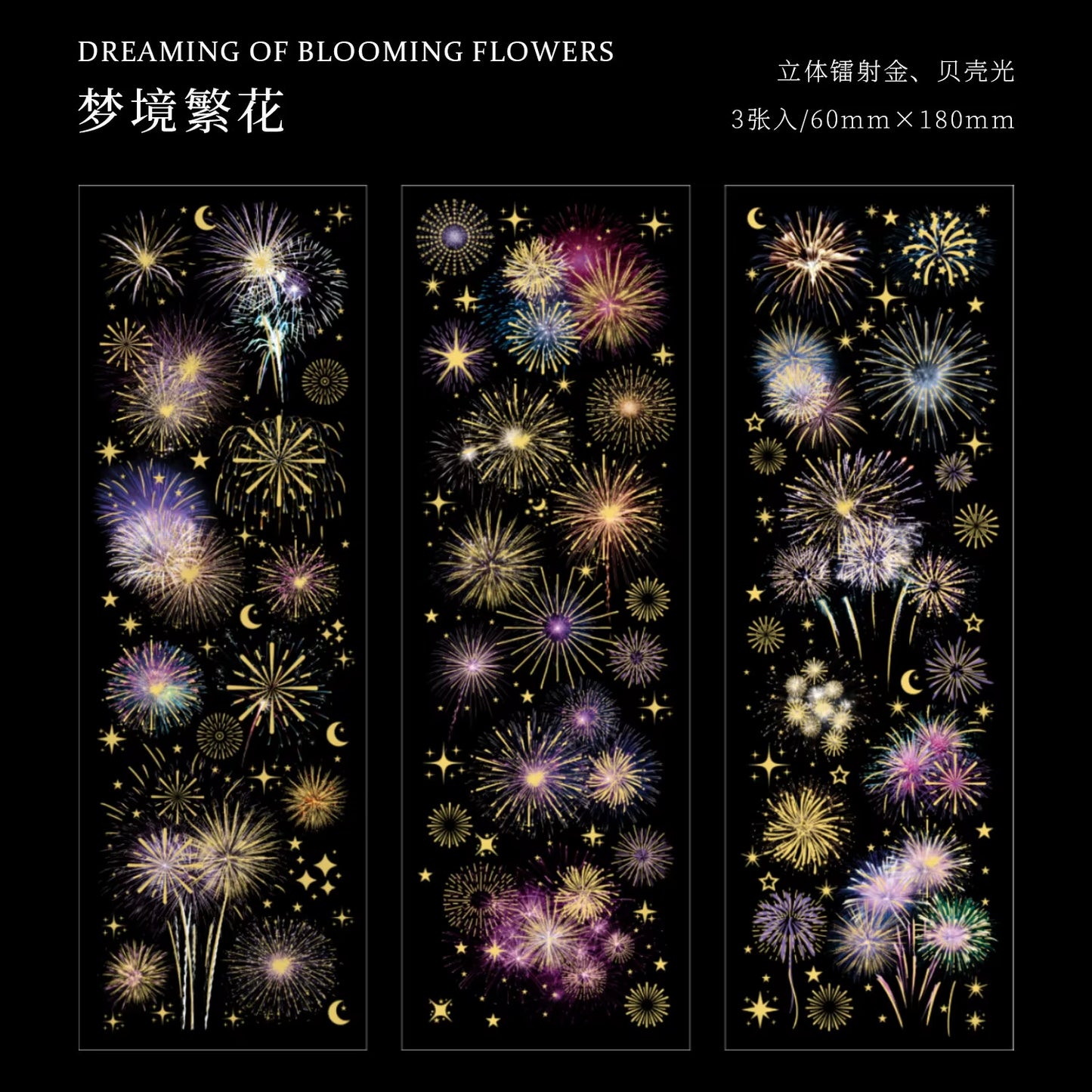 3 Sheets Long Fireworks Flat PET Stickers Adhesive Diy Stick Labels Decorative Diary Album Scrapbooking Material
