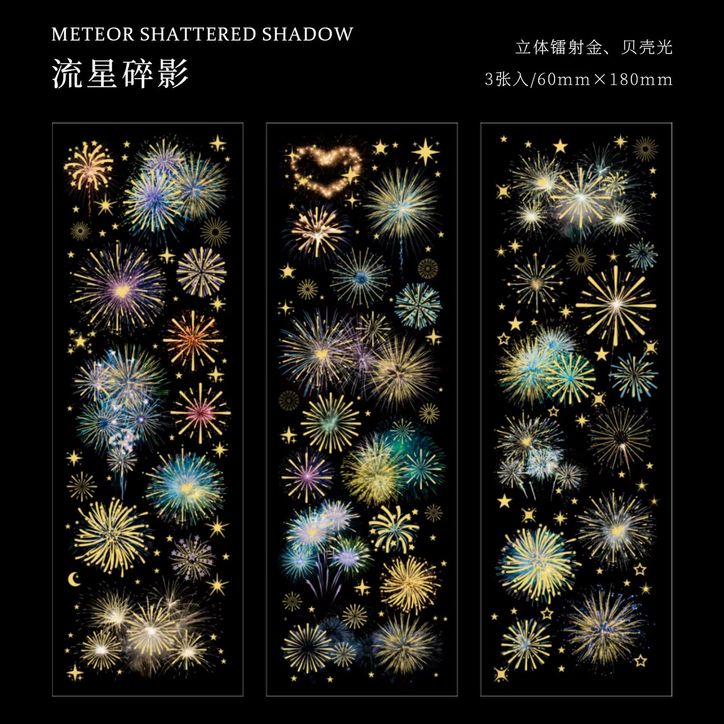 3 Sheets Long Fireworks Flat PET Stickers Adhesive Diy Stick Labels Decorative Diary Album Scrapbooking Material